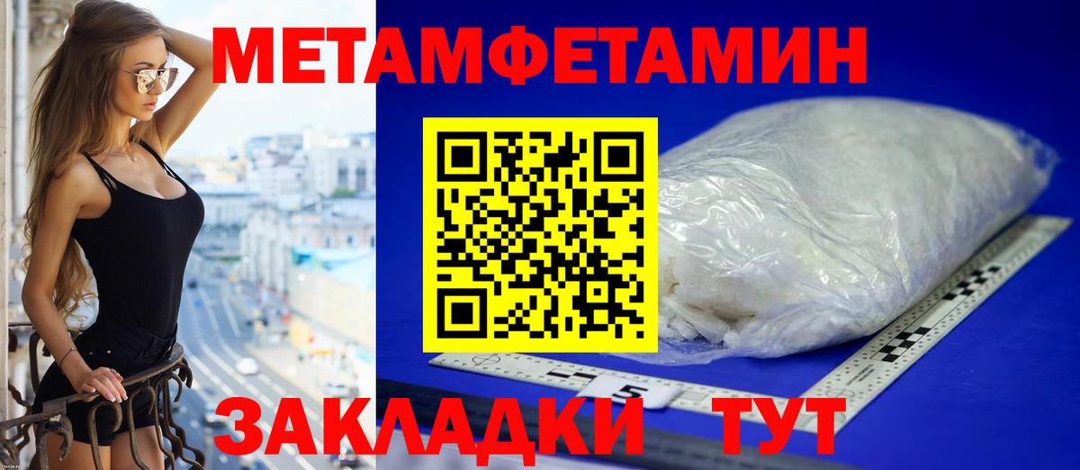 АМФ 97%  Вход с VPN  АМФ  Шадринск 