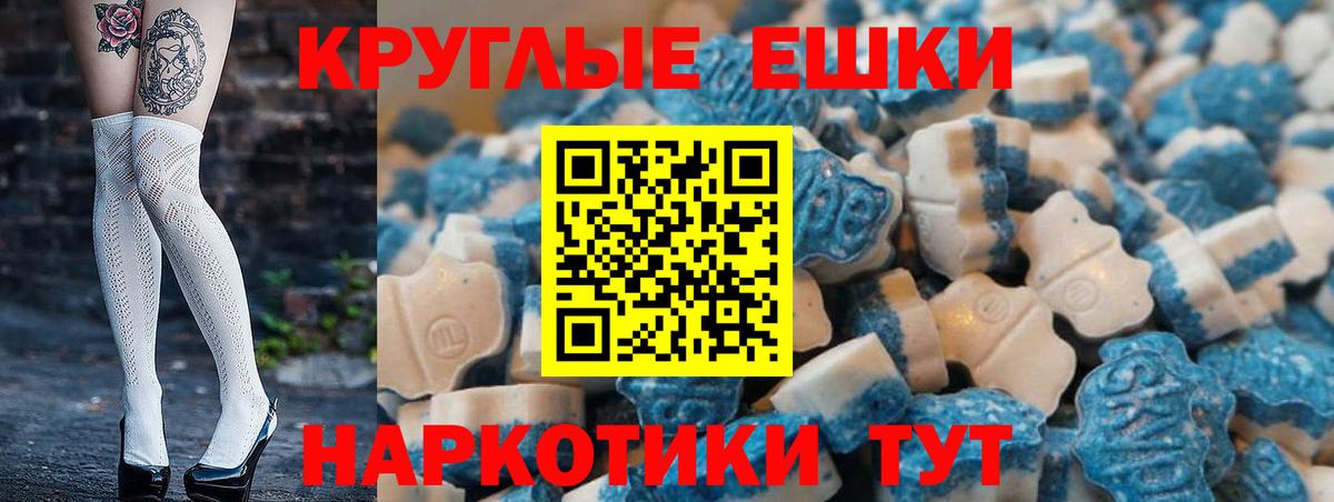 Экстази DUBAI  Ecstasy  Шадринск  Экстази MDMA  Вход с VPN 