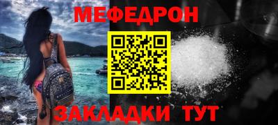 МДМА Лесосибирск