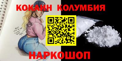 МДМА Лесосибирск