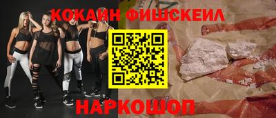 круглые Ливны