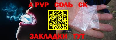 круглые Ливны