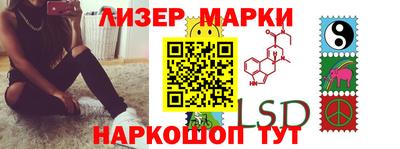 стафф Ликино-Дулёво