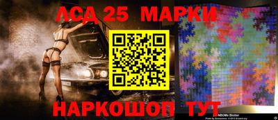 круглые Ливны