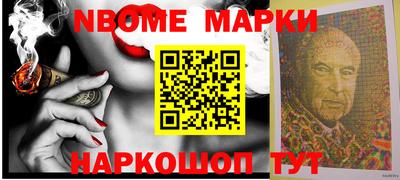 стафф Ликино-Дулёво