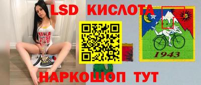 стафф Ликино-Дулёво