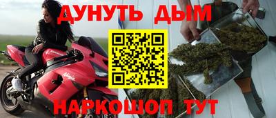 круглые Ливны