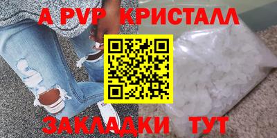 стафф Ликино-Дулёво