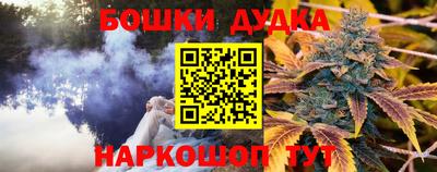 стафф Ликино-Дулёво