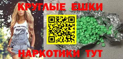 стафф Ликино-Дулёво