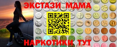 стафф Ликино-Дулёво