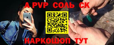 МДМА Лесосибирск