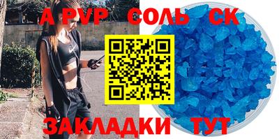 круглые Ливны