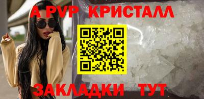 круглые Ливны