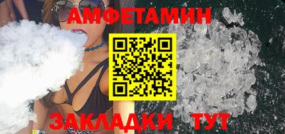 стафф Ликино-Дулёво