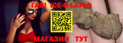 стафф Ликино-Дулёво