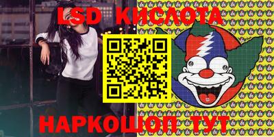 круглые Ливны