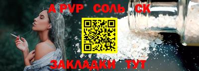 стафф Ликино-Дулёво
