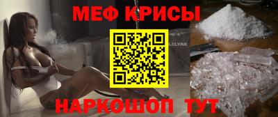 МДМА Лесосибирск