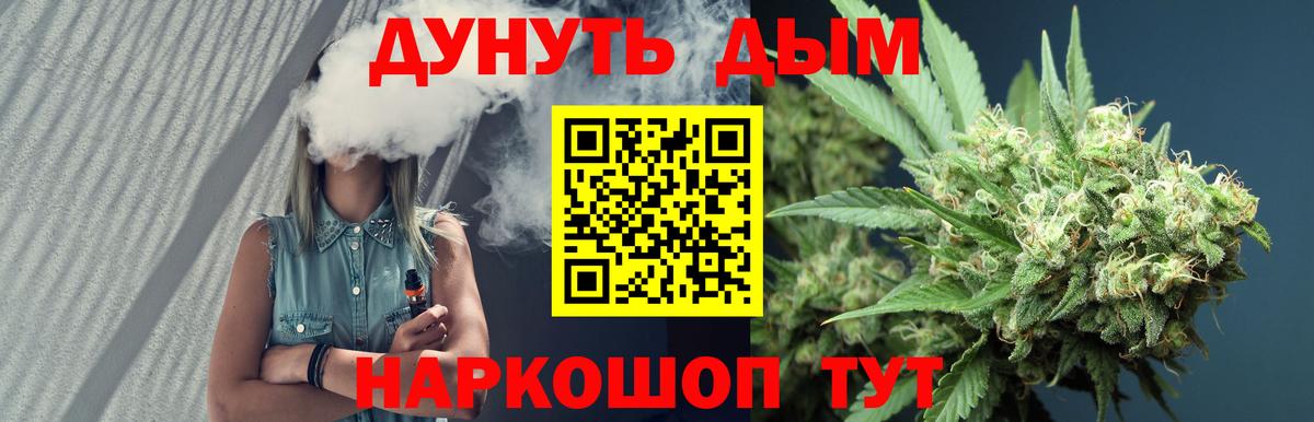 Шишки марихуана OG Kush  Бошки Шишки AK-47  Вход с VPN  Шадринск 